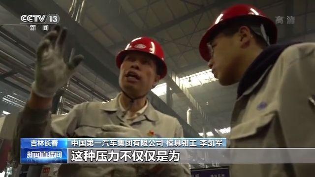 大国工匠丨李凯军：金属上打磨自己的“别样人生”-有驾